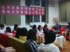 第一次中文團體討論活動