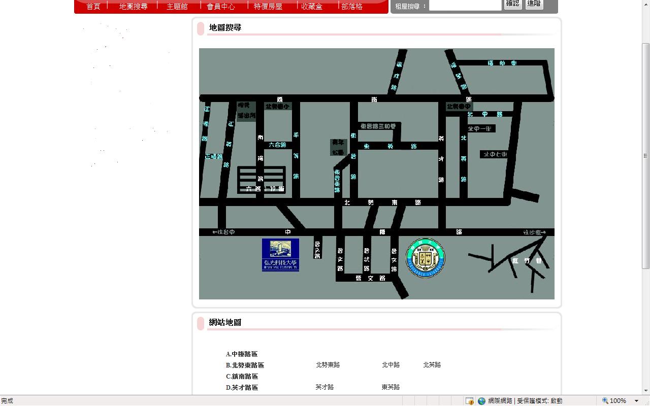 新版本地圖搜尋頁面